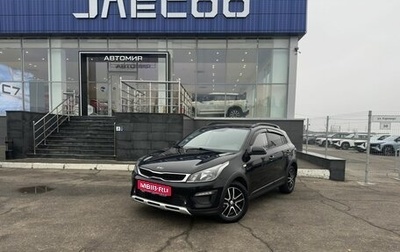 KIA Rio IV, 2019 год, 1 650 000 рублей, 1 фотография