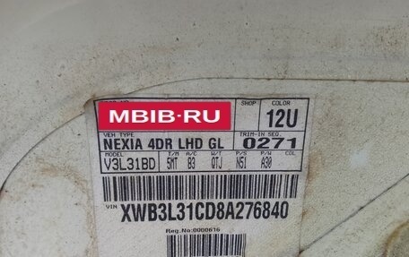 Daewoo Nexia I рестайлинг, 2008 год, 239 000 рублей, 8 фотография