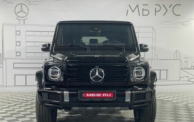 Mercedes-Benz G-Класс W463 рестайлинг _iii, 2020 год, 14 500 000 рублей, 1 фотография