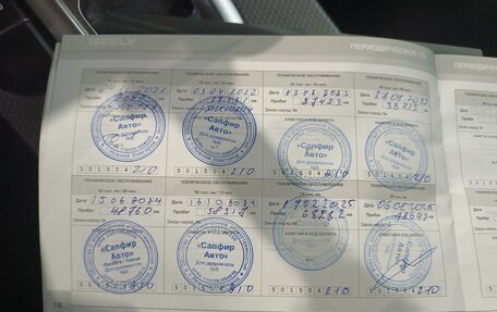 Geely GS I, 2021 год, 1 450 000 рублей, 3 фотография