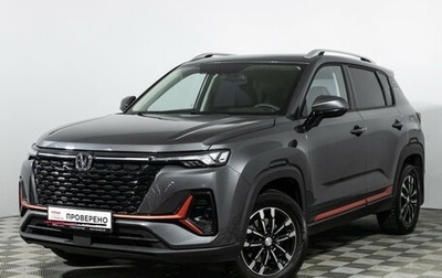 Changan CS35 Plus, 2023 год, 1 880 000 рублей, 1 фотография