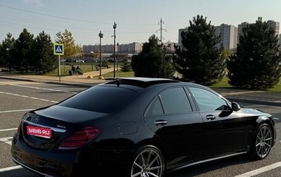 Mercedes-Benz S-Класс, 2020 год, 6 150 000 рублей, 1 фотография