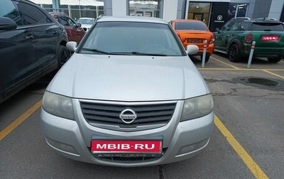 Nissan Almera Classic, 2011 год, 650 000 рублей, 1 фотография