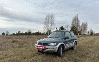 Toyota RAV4, 1997 год, 600 000 рублей, 1 фотография
