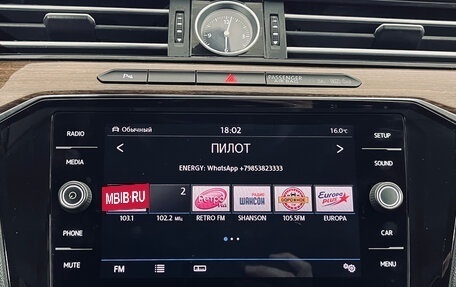 Volkswagen Passat B8 рестайлинг, 2017 год, 2 490 000 рублей, 14 фотография