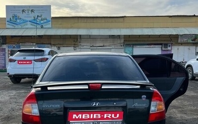 Hyundai Accent II, 2008 год, 300 000 рублей, 1 фотография