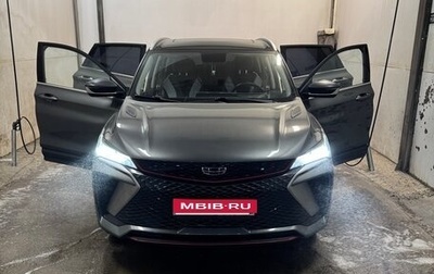 Geely Coolray I, 2023 год, 2 250 000 рублей, 1 фотография