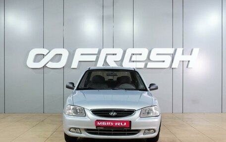Hyundai Accent II, 2009 год, 429 000 рублей, 3 фотография