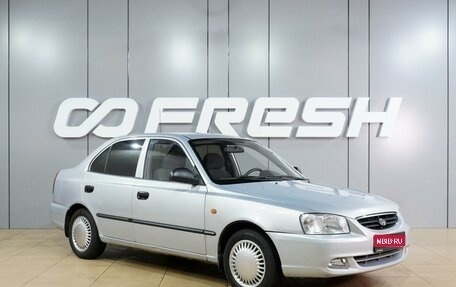 Hyundai Accent II, 2009 год, 429 000 рублей, 1 фотография