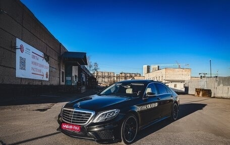 Mercedes-Benz S-Класс AMG, 2016 год, 6 980 000 рублей, 1 фотография