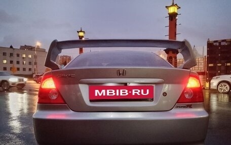 Honda Civic VII, 2005 год, 519 000 рублей, 4 фотография