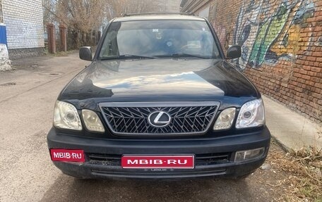Lexus LX II, 2005 год, 1 800 000 рублей, 1 фотография