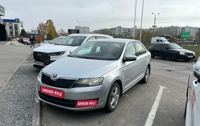 Skoda Rapid I, 2015 год, 1 060 000 рублей, 1 фотография