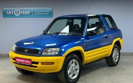 Toyota RAV4, 1996 год, 630 000 рублей, 1 фотография