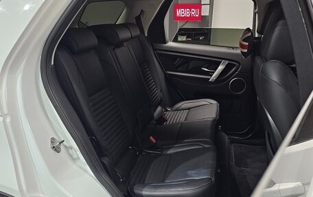 Land Rover Discovery Sport I рестайлинг, 2020 год, 2 856 000 рублей, 12 фотография