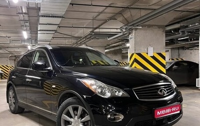 Infiniti EX, 2008 год, 1 200 000 рублей, 1 фотография