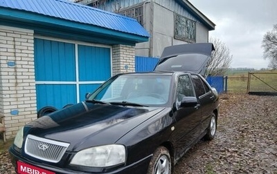 Chery Amulet (A15) I, 2007 год, 239 000 рублей, 1 фотография