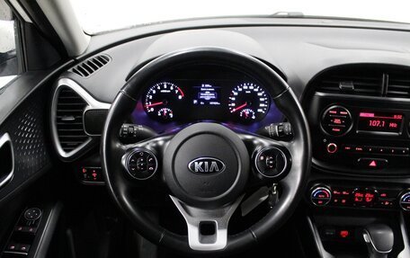 KIA Soul III, 2019 год, 1 250 000 рублей, 8 фотография