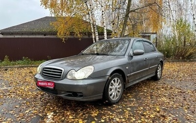 Hyundai Sonata IV рестайлинг, 2006 год, 305 000 рублей, 1 фотография