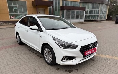 Hyundai Solaris II рестайлинг, 2017 год, 1 450 000 рублей, 1 фотография