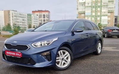 KIA cee'd III, 2019 год, 1 450 000 рублей, 1 фотография