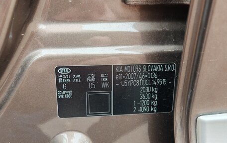 KIA Sportage III, 2012 год, 1 500 000 рублей, 21 фотография