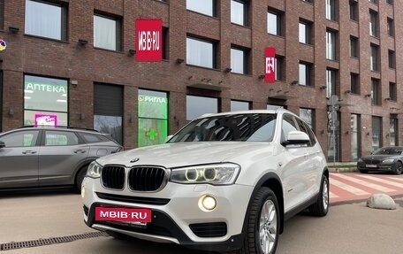 BMW X3, 2014 год, 2 450 000 рублей, 7 фотография