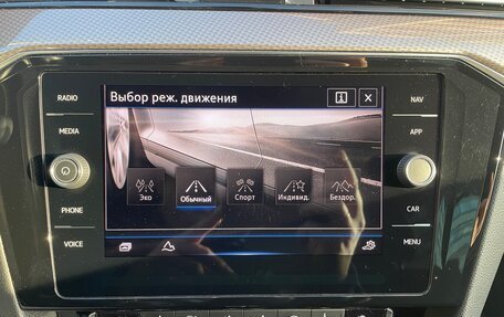 Volkswagen Passat B8 рестайлинг, 2020 год, 2 650 000 рублей, 17 фотография