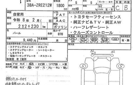 Toyota Corolla, 2021 год, 2 200 000 рублей, 15 фотография