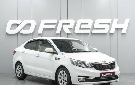 KIA Rio III рестайлинг, 2016 год, 1 037 000 рублей, 1 фотография