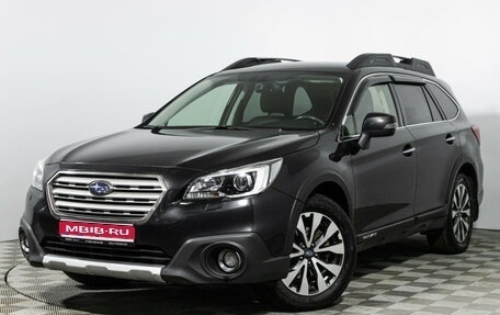 Subaru Outback IV рестайлинг, 2016 год, 1 689 898 рублей, 1 фотография