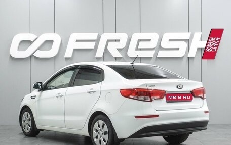 KIA Rio III рестайлинг, 2016 год, 1 037 000 рублей, 2 фотография