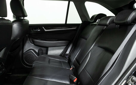 Subaru Outback IV рестайлинг, 2016 год, 1 689 898 рублей, 10 фотография