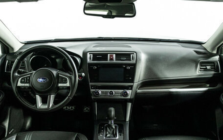 Subaru Outback IV рестайлинг, 2016 год, 1 689 898 рублей, 13 фотография