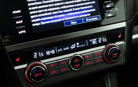 Subaru Outback IV рестайлинг, 2016 год, 1 689 898 рублей, 17 фотография