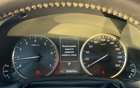 Lexus NX I, 2020 год, 2 899 000 рублей, 12 фотография