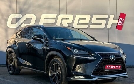 Lexus NX I, 2020 год, 2 899 000 рублей, 1 фотография
