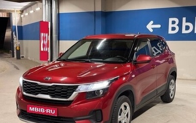 KIA Seltos I, 2021 год, 2 200 000 рублей, 1 фотография