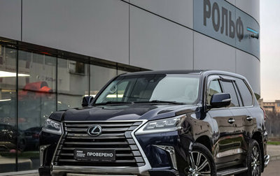 Lexus LX III, 2016 год, 6 099 000 рублей, 1 фотография
