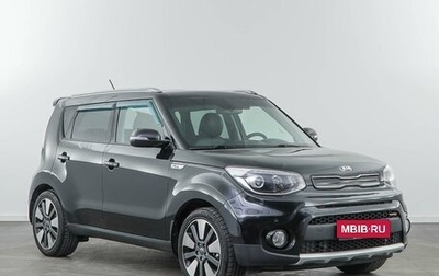 KIA Soul II рестайлинг, 2017 год, 1 792 444 рублей, 1 фотография