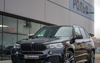 BMW X5, 2017 год, 3 799 000 рублей, 1 фотография