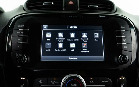 KIA Soul II рестайлинг, 2017 год, 1 792 444 рублей, 20 фотография