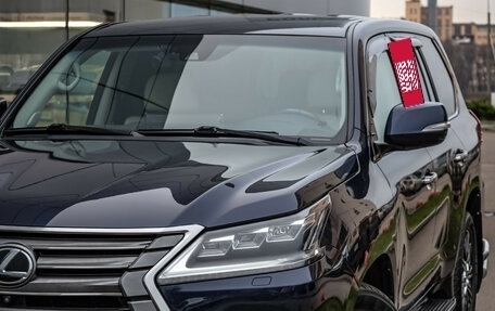 Lexus LX III, 2016 год, 6 099 000 рублей, 2 фотография