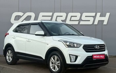 Hyundai Creta I рестайлинг, 2019 год, 1 685 000 рублей, 1 фотография