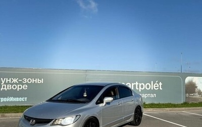 Honda Civic VIII, 2007 год, 690 000 рублей, 1 фотография