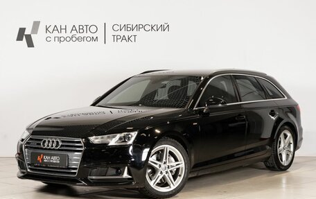 Audi A4, 2019 год, 2 999 000 рублей, 1 фотография