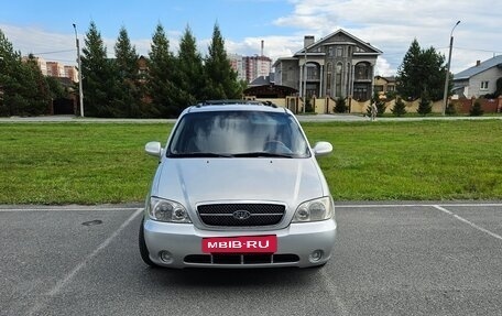 KIA Carnival III, 2005 год, 595 000 рублей, 2 фотография