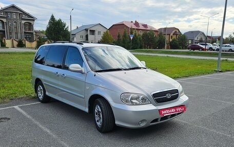 KIA Carnival III, 2005 год, 595 000 рублей, 3 фотография