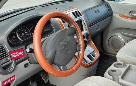 KIA Carnival III, 2005 год, 595 000 рублей, 9 фотография