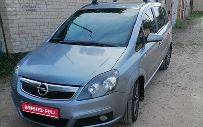 Opel Zafira B, 2007 год, 645 000 рублей, 1 фотография